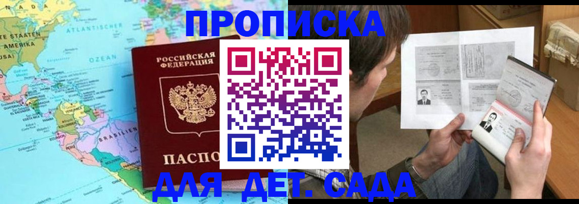 временная регистрация госуслуги в Приозерске