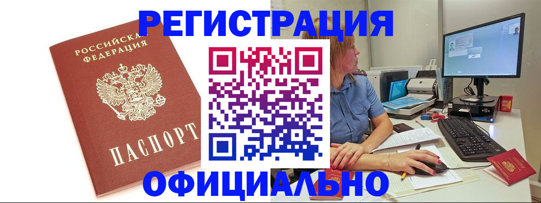 форма 3 в Приозерске